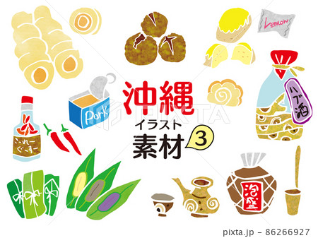 沖縄素材_イラスト3 沖縄素材_イラスト3 86266927