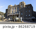 中央公民館 86268719
