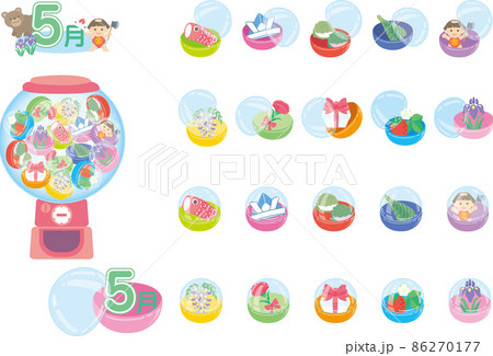 5月のガチャポンイラスト セットのイラスト素材