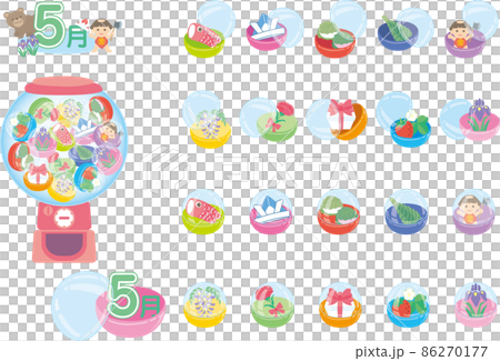 5月のガチャポンイラスト セットのイラスト素材