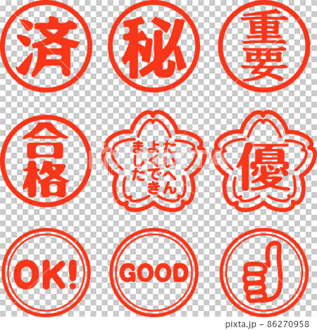 A set of stamps for completion and evaluation 86270958