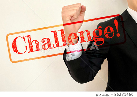 チャレンジするビジネスマン Challenge! チャレンジするビジネスマン Challenge! 86271460