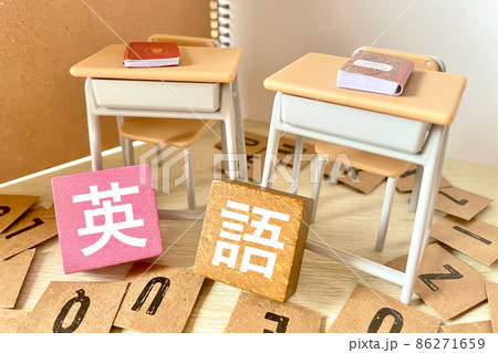 英語の勉強 イメージ 英語の勉強 イメージ 86271659