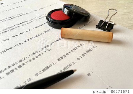 契約を取り交わす ハンコと捺印 イメージ 契約を取り交わす ハンコと捺印 イメージ 86271671