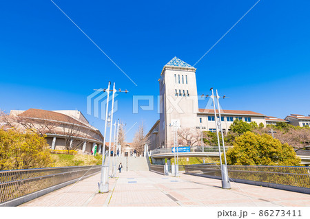 東京都立大学 南大沢キャンパス 東京都立大学 南大沢キャンパス 86273411