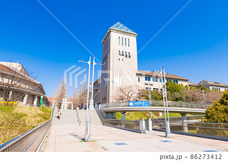 東京都立大学　南大沢キャンパス 86273412