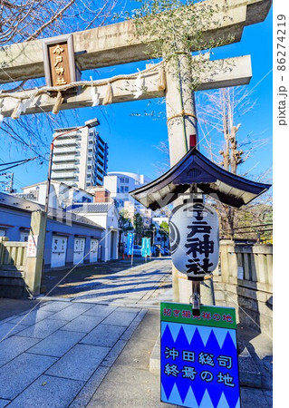 東京　浅草七福神めぐり　今戸神社の鳥居 86274219