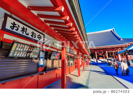 東京　浅草七福神めぐり　浅草寺のお守り売り場と本堂 86274303