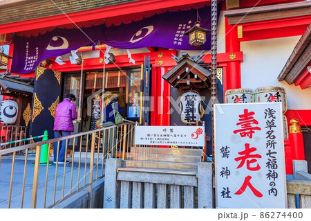 東京　浅草七福神めぐり　鷲神社の御社殿 86274400
