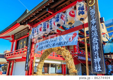 東京 浅草七福神めぐり 鷲神社の叉木 東京 浅草七福神めぐり 鷲神社の叉木 86274404