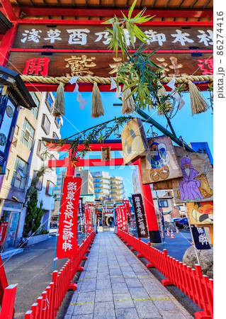 東京　浅草七福神めぐり　鷲神社の叉木と参道 86274416