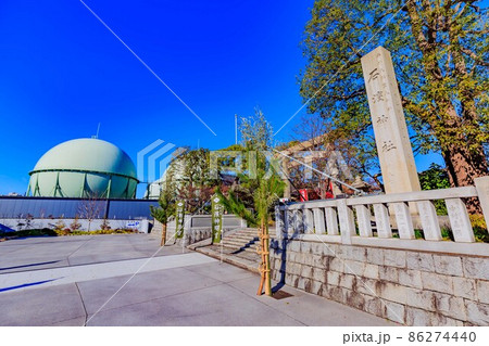 東京 浅草七福神めぐり 石浜神社とガスタンク 東京 浅草七福神めぐり 石浜神社とガスタンク 86274440