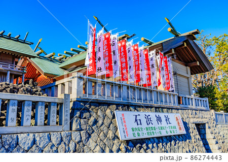 東京　浅草七福神めぐり　石浜神社 86274443