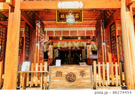 東京 浅草七福神めぐり 石浜神社の拝殿 東京 浅草七福神めぐり 石浜神社の拝殿 86274454