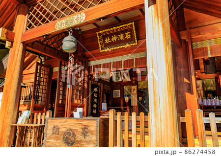 東京 浅草七福神めぐり 石浜神社の拝殿 東京 浅草七福神めぐり 石浜神社の拝殿 86274458