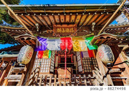 東京　浅草七福神めぐり　橋場寺不動院の本堂 86274498