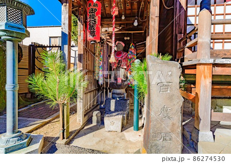 東京 浅草七福神めぐり 橋場寺不動院の御授地蔵尊 東京 浅草七福神めぐり 橋場寺不動院の御授地蔵尊 86274530