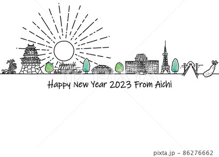 手描きの愛知県の観光地の街並み2023年年賀状テンプレート 手描きの愛知県の観光地の街並み2023年年賀状テンプレート 86276662