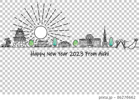 Hand-painted cityscape of sightseeing spots in Aichi Prefecture 2023 New Year's card template 86276662