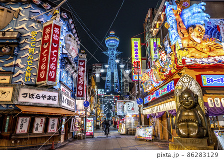 大阪　新世界の夜景 86283129