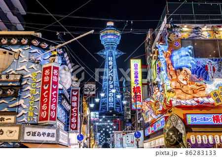 大阪　新世界の夜景 86283133