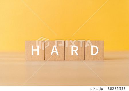 「HARD」と書かれた積み木 86285553