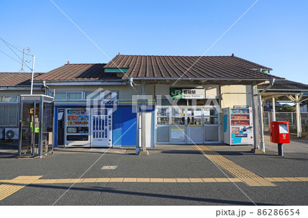 巌根駅 86286654