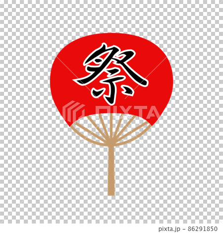 Fans clipart 86291850