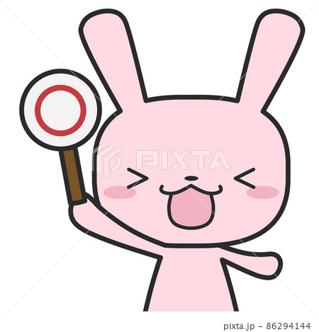 マルを上げている上半身のウサギさん 86294144