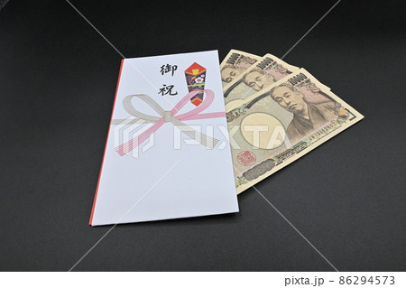 お祝い 86294573