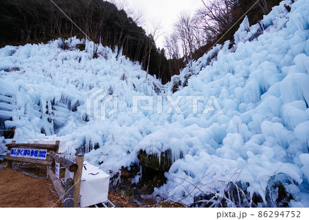 秩父三大氷柱・あしがくぼの氷柱 秩父三大氷柱・あしがくぼの氷柱 86294752