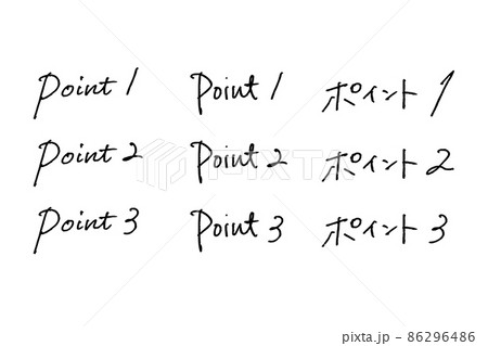 Point1/ポイント1/フエルトペンで書いたような手書き素材/手順解説/ランキング演出 Point1/ポイント1/フエルトペンで書いたような手書き素材/手順解説/ランキング演出 86296486
