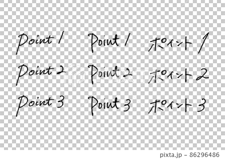 Point1/ポイント1/フエルトペンで書いたような手書き素材/手順解説/ランキング演出 Point1/ポイント1/フエルトペンで書いたような手書き素材/手順解説/ランキング演出 86296486