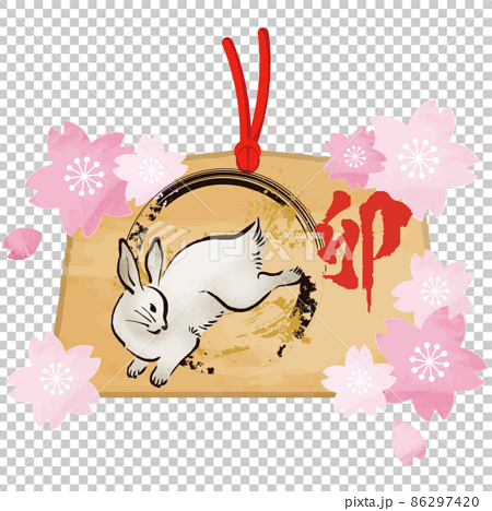 2023 Chinese New Year Rabbit Watercolor Japanese New Year