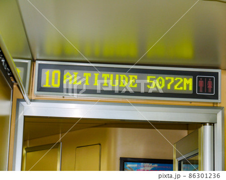 チベット　青蔵鉄道車内の海抜表示版 86301236