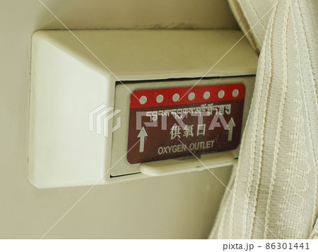 チベット 青蔵鉄道車内の酸素供給口 チベット 青蔵鉄道車内の酸素供給口 86301441