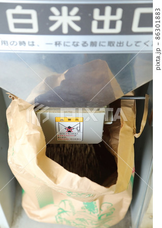 精米機でお米の精米 精米機でお米の精米 86301883
