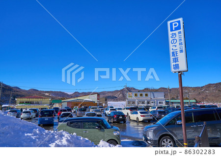 冬の群馬県赤城山 大沼付近のおのこ駐車場 86302283