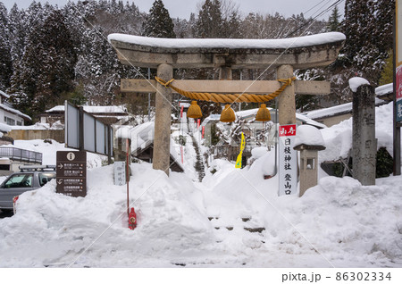 冬の山寺　日枝神社登山口 86302334