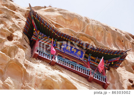 中国・甘粛省 馬蹄寺石窟の薬師殿 86303002