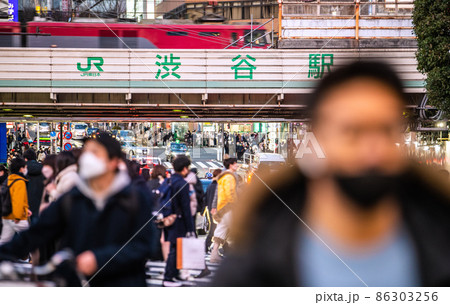 日本の東京都市景観 8万超全国過去最多…自主療養という“自宅放置”の狂気＝29日、渋谷・奥は貨物車両 86303256