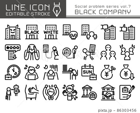 ラインアイコン　社会問題シリーズvol.7　ブラック企業 86303456