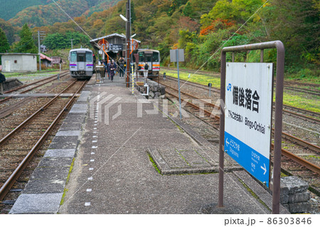 備後落合駅に新見方面から到着した備後落合終着と三次行き始発の芸備線列車 広島県庄原市 備後落合駅に新見方面から到着した備後落合終着と三次行き始発の芸備線列車 広島県庄原市 86303846