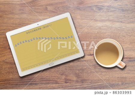 住宅火災件数グラフ（タブレット コーヒー） 86303993