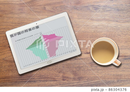 我が国の将来の姿(タブレット) 我が国の将来の姿(タブレット) 86304376