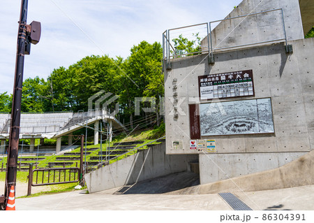 新潟県長岡市 山古志闘牛場 新潟県長岡市 山古志闘牛場 86304391