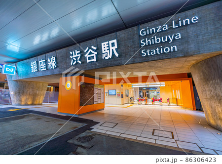 日本の東京都市景観 東京メトロ銀座線渋谷駅などを望む=1月26日 86306423