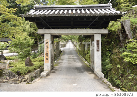 仏徳山龍門　興聖寺 86308972