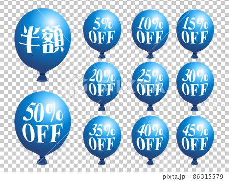 割引率風船アイコン（青　白文字） 86315579