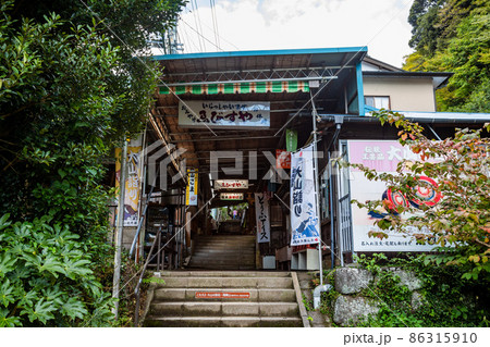 大山のこま参道 大山のこま参道 86315910
